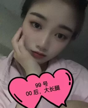 武汉青山真实探店 足浴