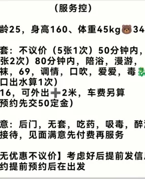 成都市武侯区双楠街的附近可以试试