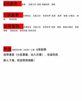 深圳宝安最嫩FW好的小妹妹