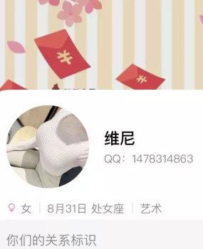 曝光一个骗子，可怜了我宝贵的时间