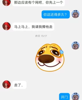 大三美术生嫩妹