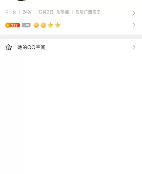 南宁的sm骗子，大家小心