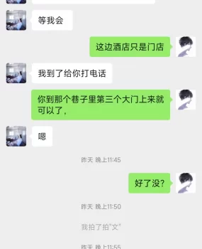 长沙曝光一个骗子