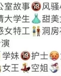 合肥大长腿美女兼职