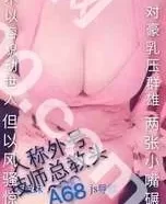 一家靠谱的会所，经济适用型有波霸