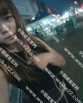 网约19岁彰武小妹子