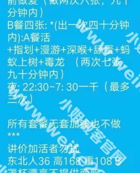 骚气冲天大薇姐爽的要死