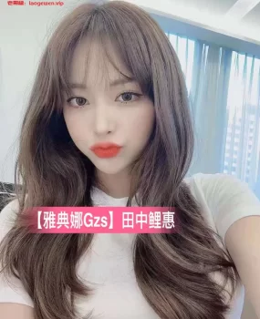 西安高端定制品茶分享，三点粉听指挥