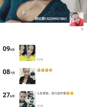 东北熟女