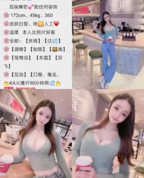 兼职妹妹  配合任何姿势