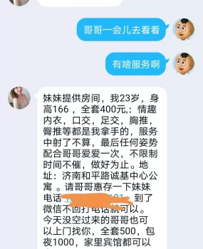 一个非常漂亮温柔的妹子